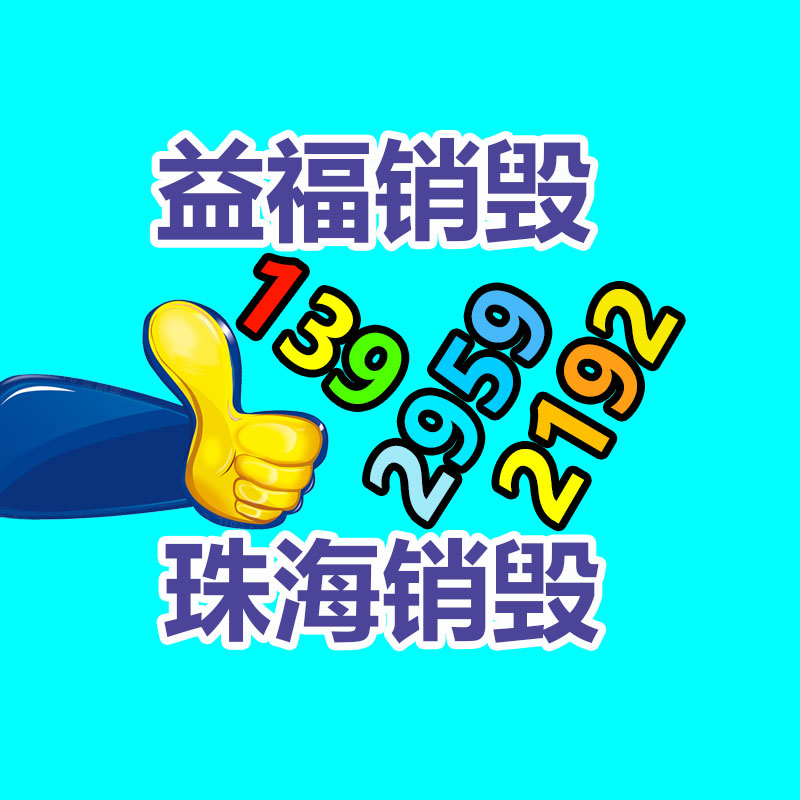 力盛 舞臺燈光設備 戶外大功率 350w防水光束燈文旅景觀亮化燈-找回收信息網