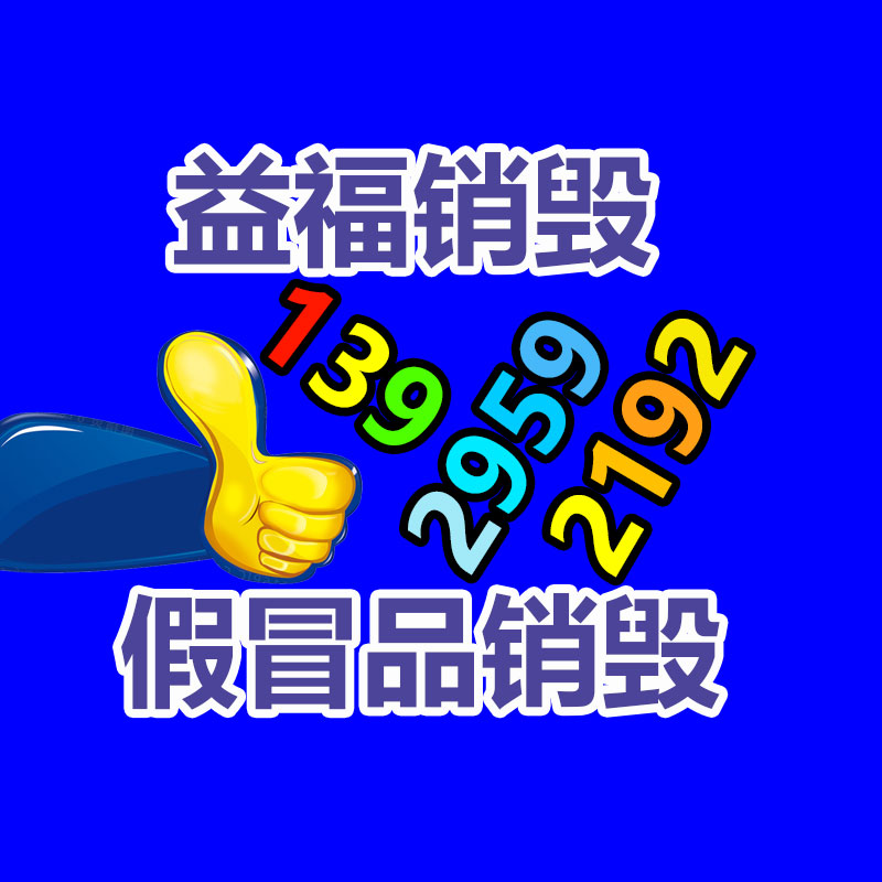 基地貨源批發2020秋冬韓版新潮童棉衣 炸街爆款加厚保暖棉服-找回收信息網