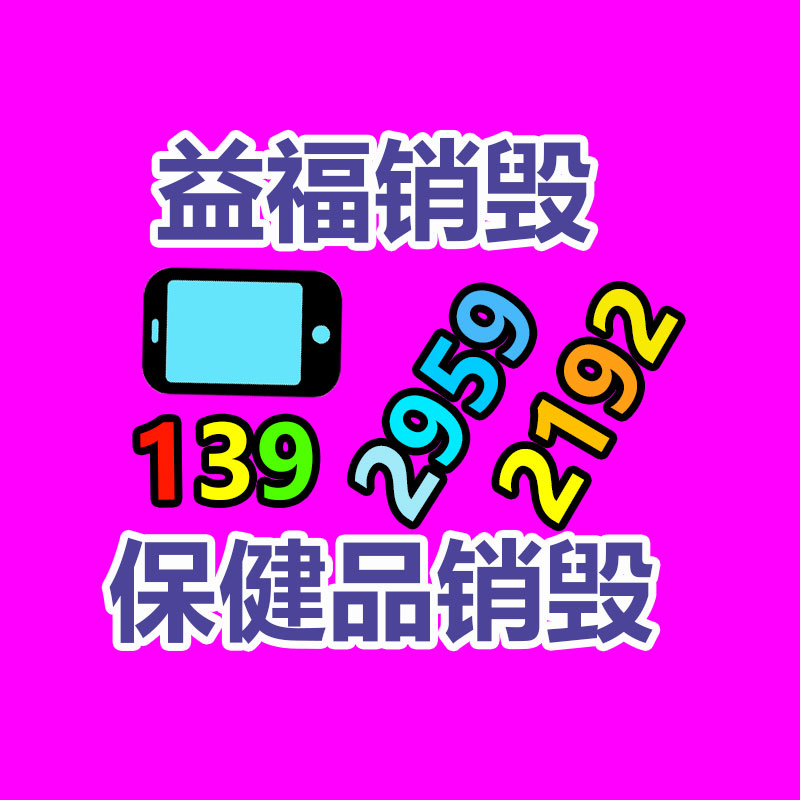 成都7D聚拉提面部眼部耗材臺式 新款用臺式提緊-找回收信息網
