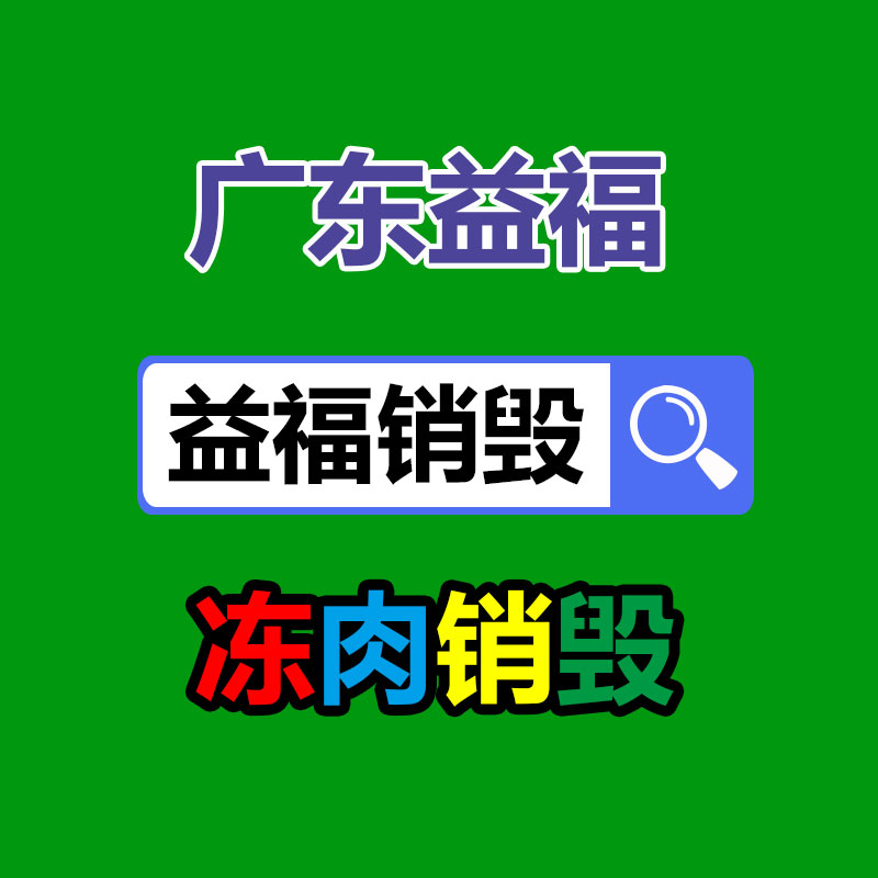 10KV高壓絕緣墊 10KV高壓絕緣墊工廠 10KV高壓絕緣墊批發-找回收信息網