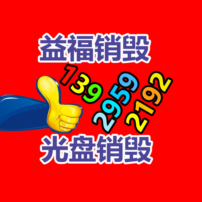 SB-A-10t合金鋼稱重傳感器-找回收信息網