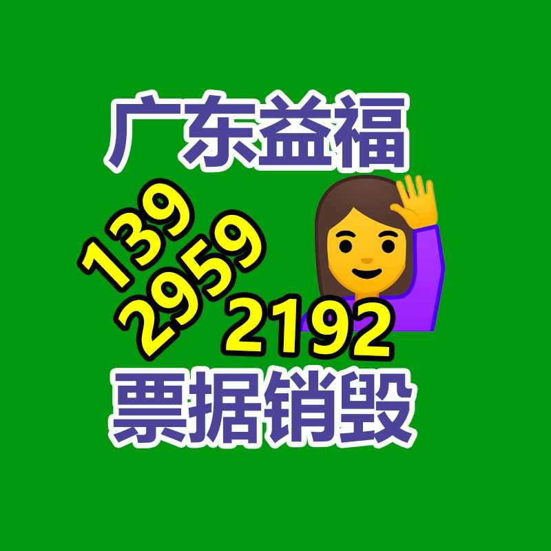 塑料排水板 地下車庫排水板 達興 復合排水板自粘土工布-找回收信息網