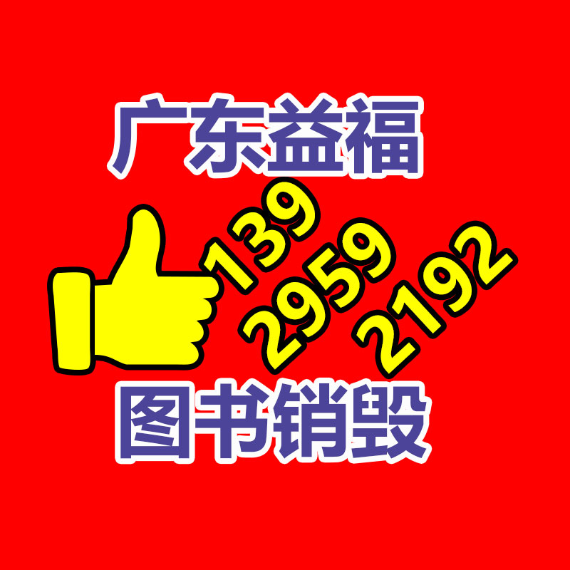 1100A大電流導線   耐高溫電流導線  微安電力 -找回收信息網