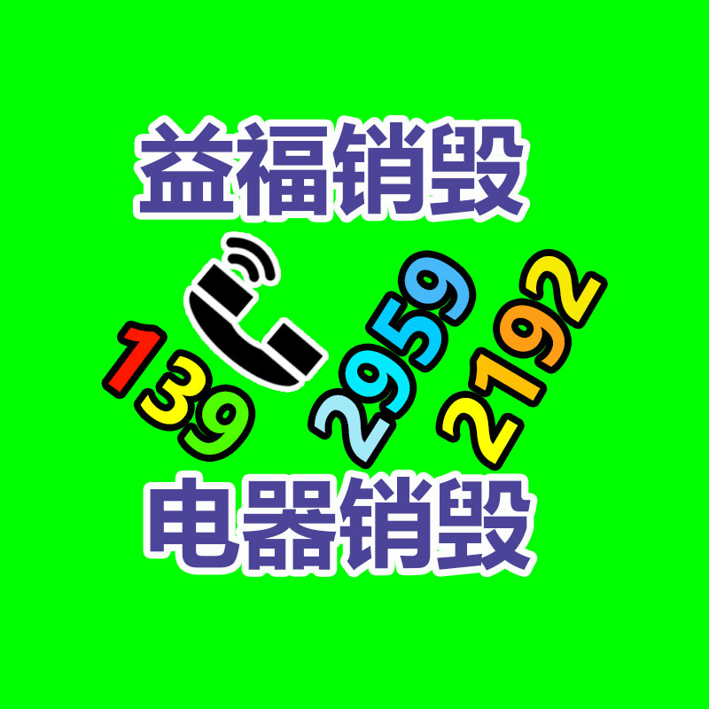 Farm Rio品牌折扣女裝尾貨貨源 萊茵貨源批發-找回收信息網