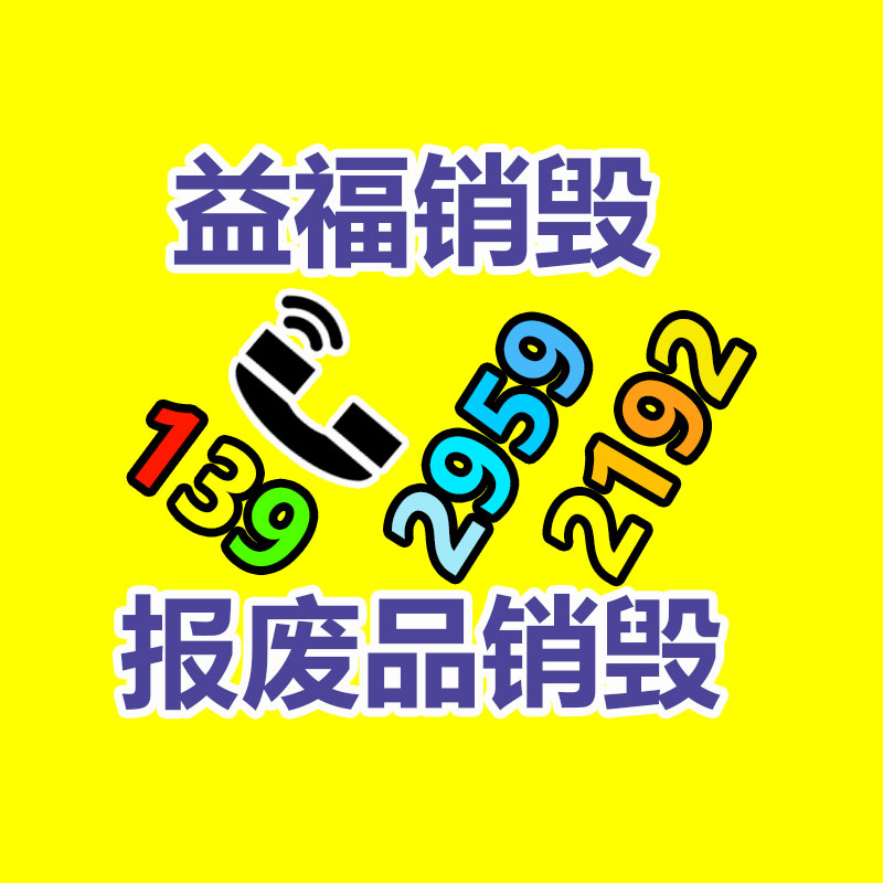 大嶺山收購二極管，二極管回收終端對接公司-找回收信息網
