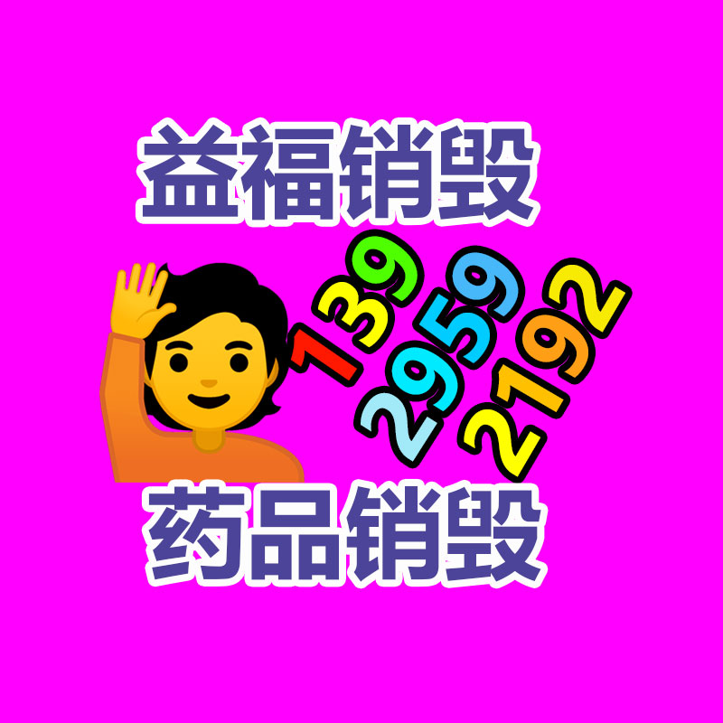 LED點(diǎn)陣表情鐘IC方案價(jià)格 體溫計(jì)方案開(kāi)發(fā) 品質(zhì)可靠 值得篤信-找回收信息網(wǎng)