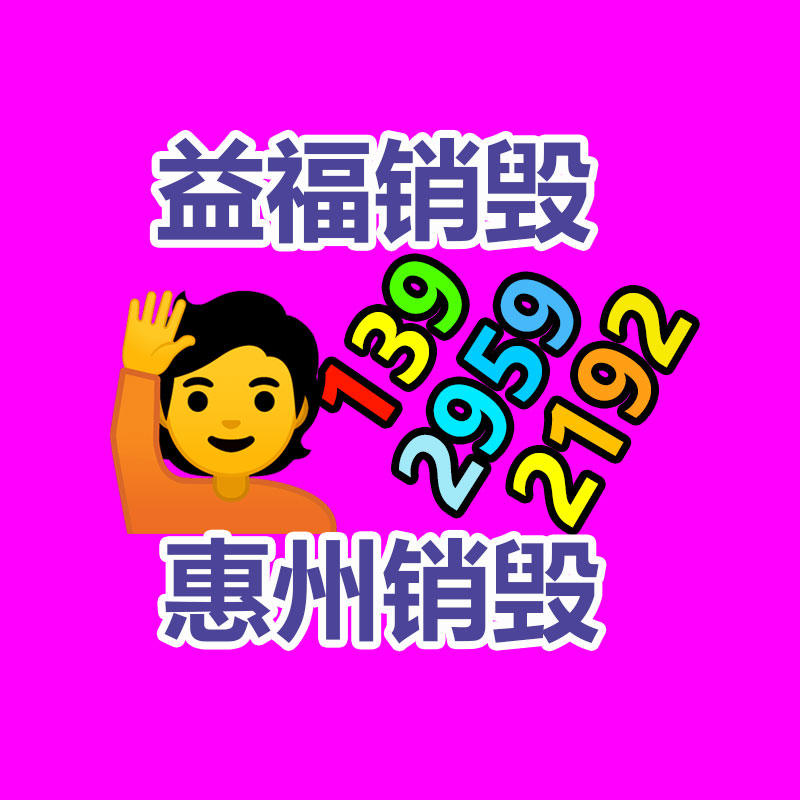【靈屋殯葬用品批發(fā)喪葬用的紙房子】?jī)r(jià)格,基地,其他商務(wù)服務(wù)-找回收信息網(wǎng)