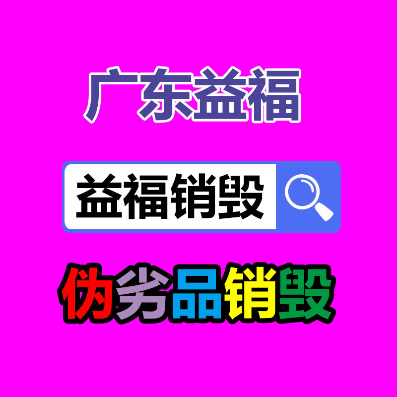 虹口區回收老紅木客廳家具，紅木博古架回收，預約上門-找回收信息網