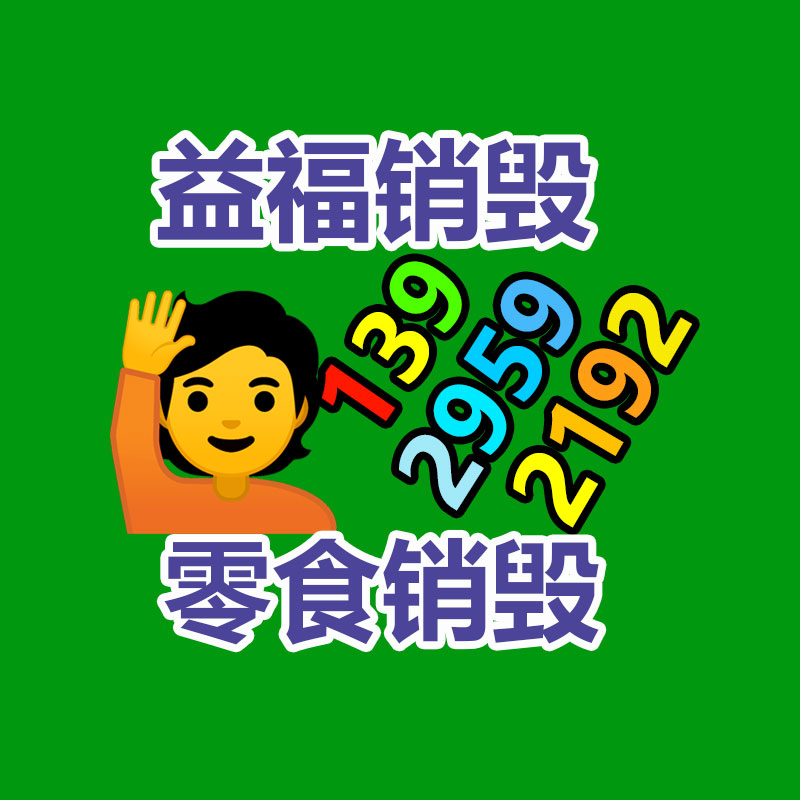 天津市水溶肥包裝設備-找回收信息網