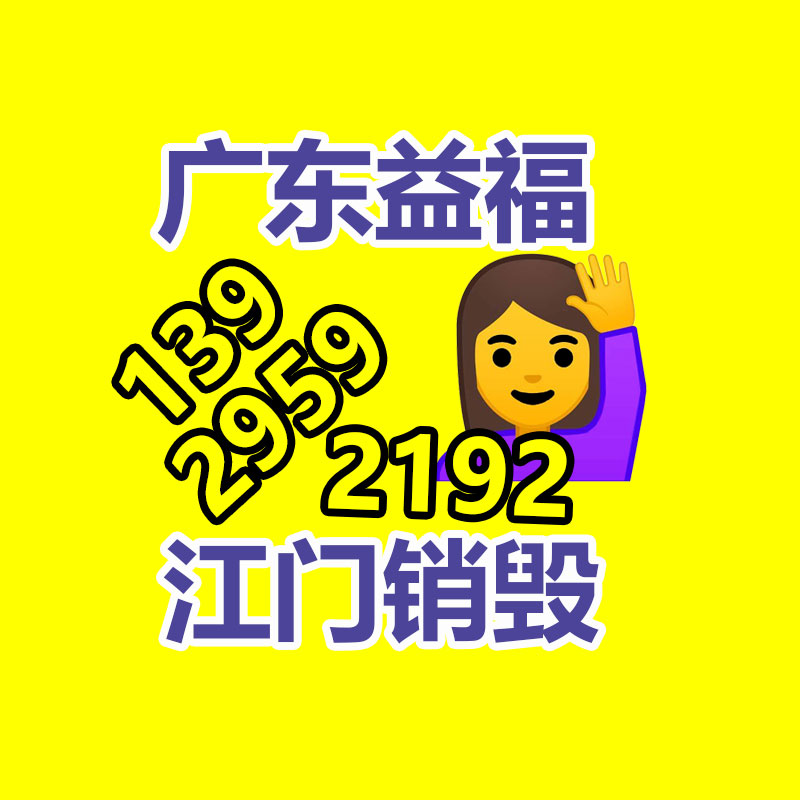 包裝設備避震器，雷頓三坐標減振器選錦德萊-找回收信息網