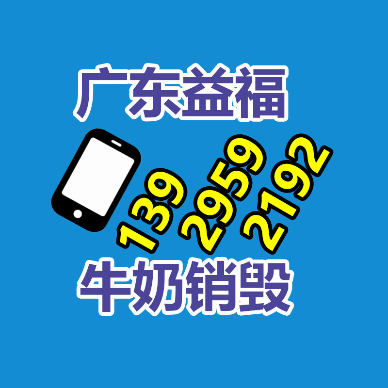 裁切機隔震墊，牛皮紙包裝設備減震墊選錦德萊-找回收信息網