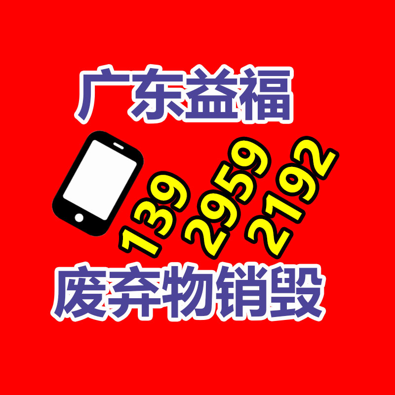 福田G5殯儀車 民政殯葬專用車 可選配冰棺-找回收信息網