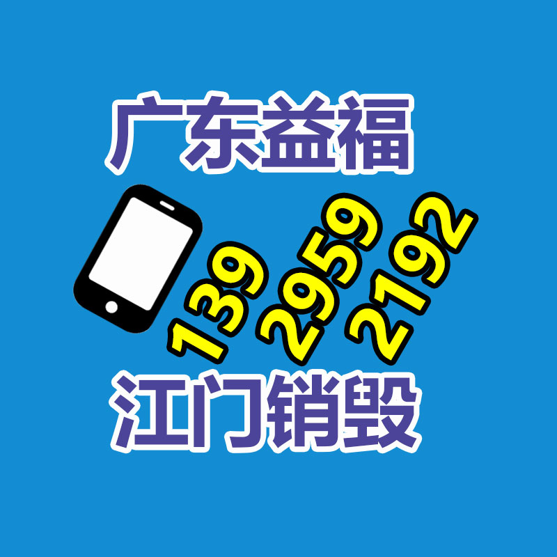 【量紙房子殯葬用品】價格,基地,棺材-找回收信息網