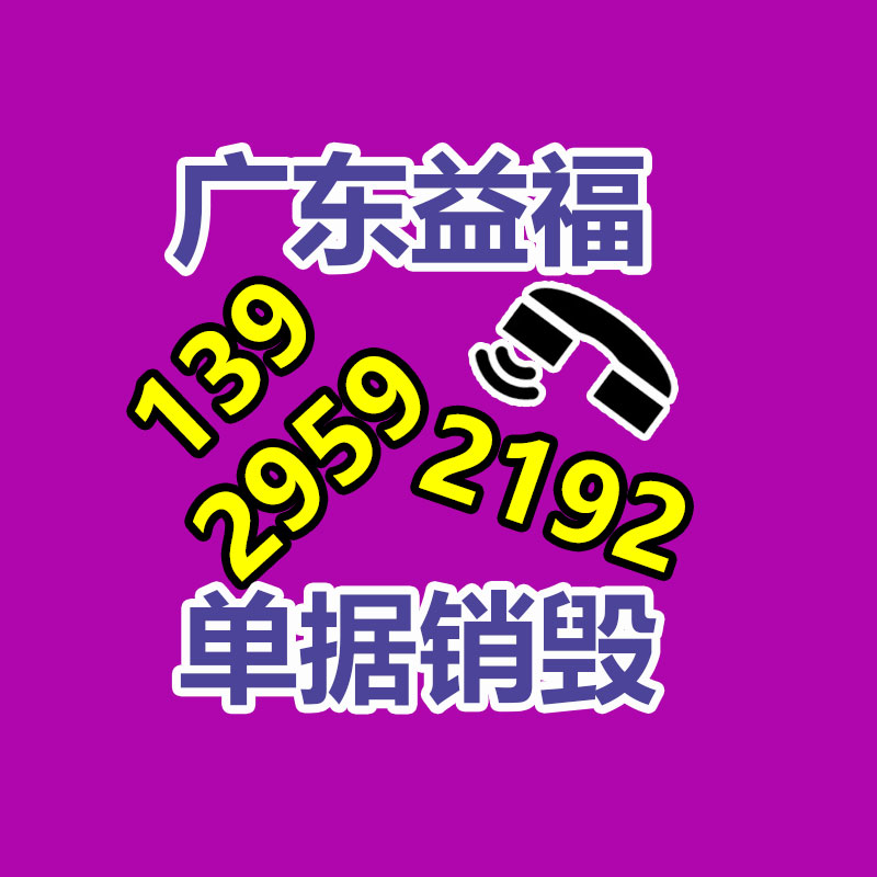 可控溫樣品冰箱 藥企儲藏原輔料樣品恒溫箱-找回收信息網