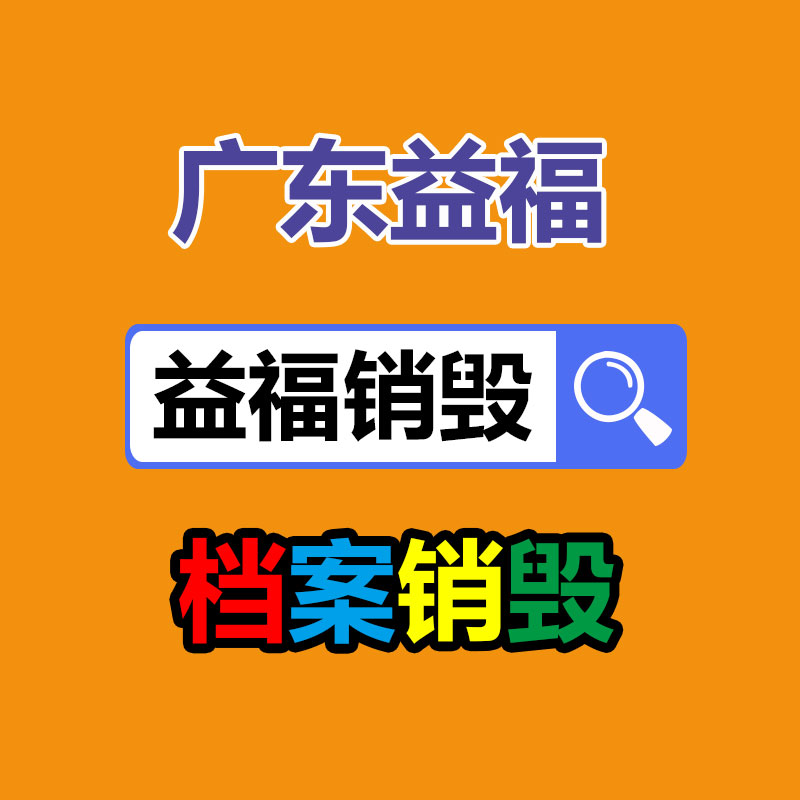 全自動沙土裝袋機沙土包裝機 食用菌機械裝袋機-找回收信息網