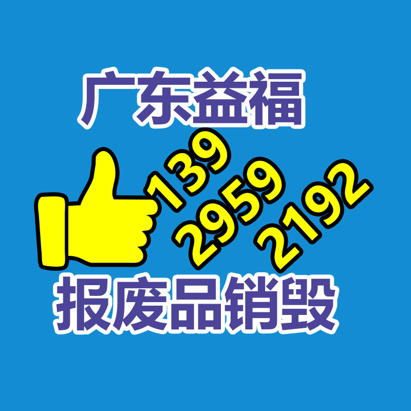 中旺 駕駛式電動清掃工具 道路養護 高壓洗掃一體機-找回收信息網