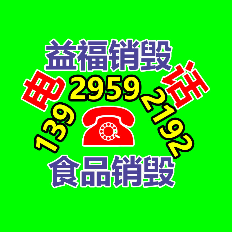 珍珠棉發泡布生產線 珍珠棉發泡設備 珍珠棉加工設備-找回收信息網
