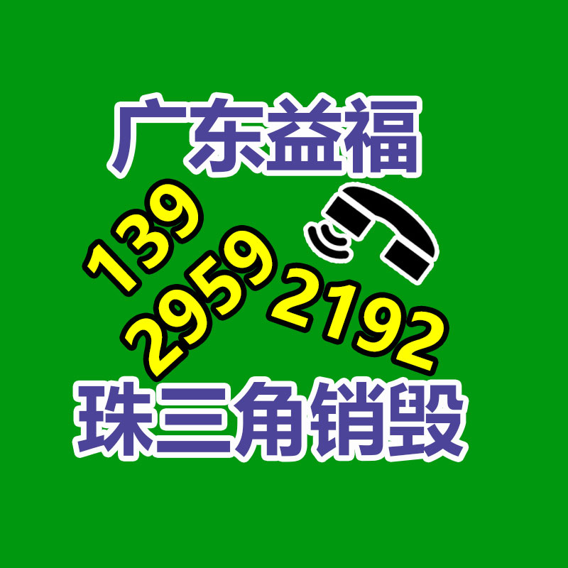 可靠性檢測鋼材可靠性測試-找回收信息網