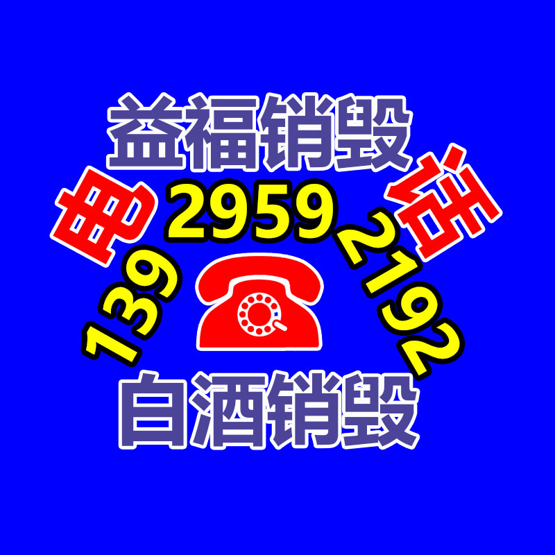 浦東新區精細智能安全柜物聯傳感 歡迎咨詢 耀客明道物聯網供應-找回收信息網