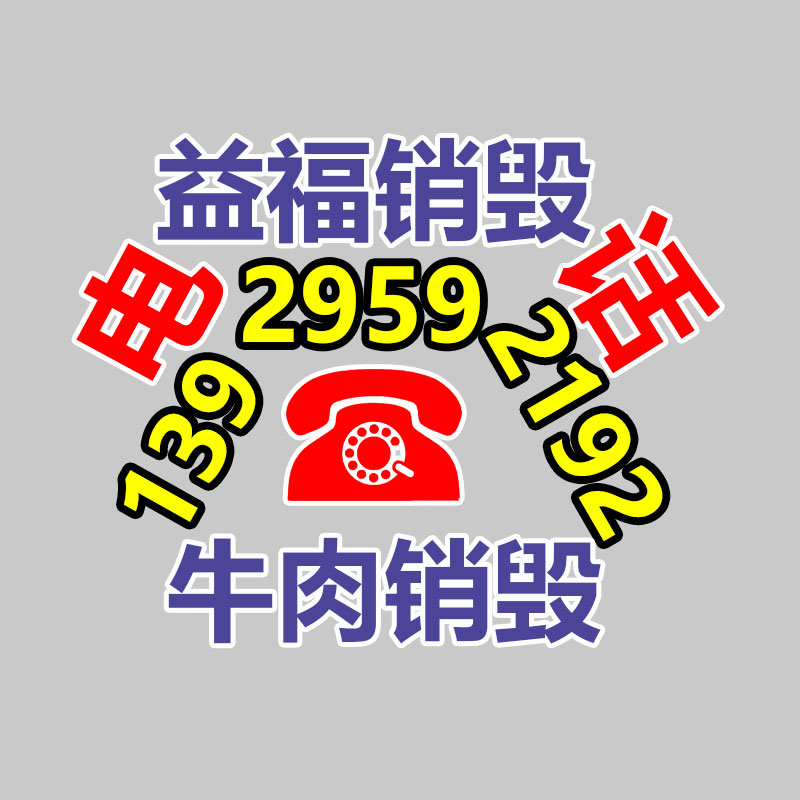 鄉鎮衛生院污水處置設備-找回收信息網
