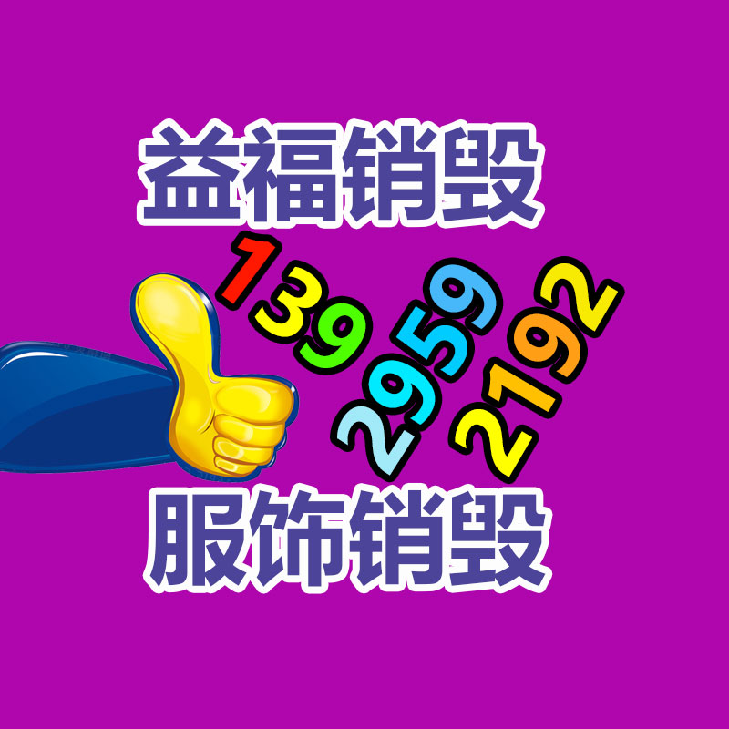 定制 尼龍加工  耐磨增強尼龍制品   塑料尼龍產品  尼龍螺旋生產  定制加工尼龍異形件-找回收信息網