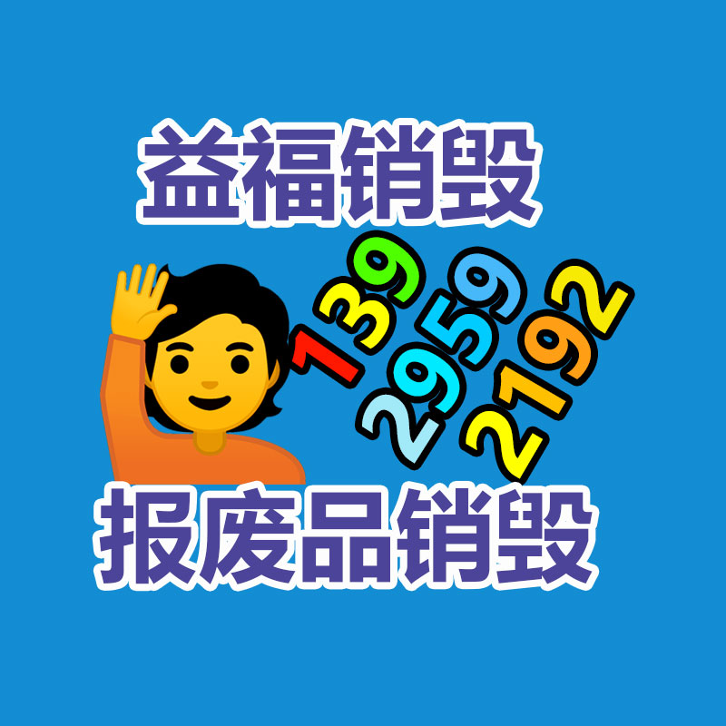 麗水回收天然橡膠-找回收信息網