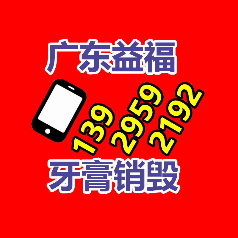 冷段生產 導電銅鍛造產品 自行車配件生產-找回收信息網
