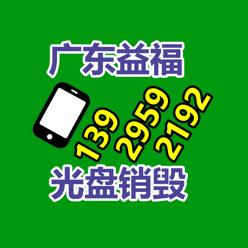 長江連接器 A1201從充電器電源 連接器電池線對板 1.20mm連接器-找回收信息網