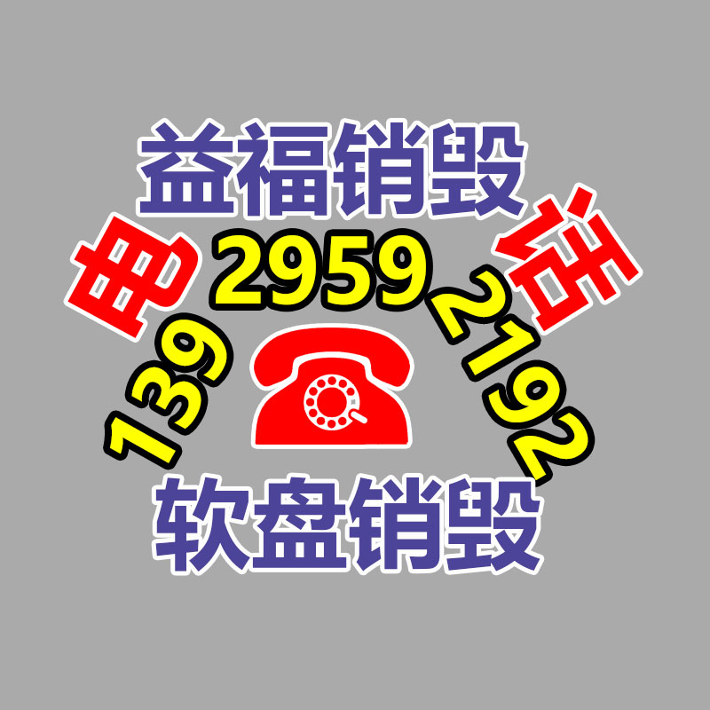 北京定制溫度變送器 溫度變送器價格 廠家直供-找回收信息網