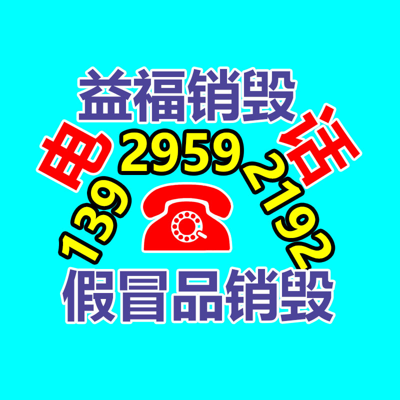 進口德國BERG機床附件-找回收信息網