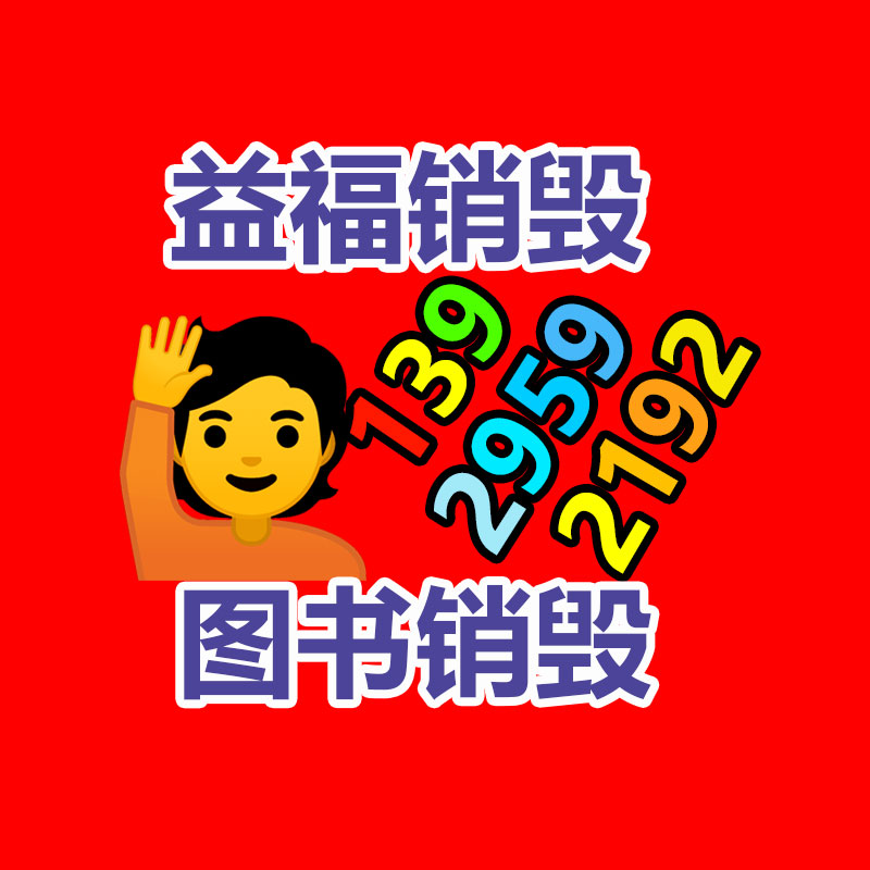 BYC-2拉軌車走行輪采用尼龍材料-找回收信息網