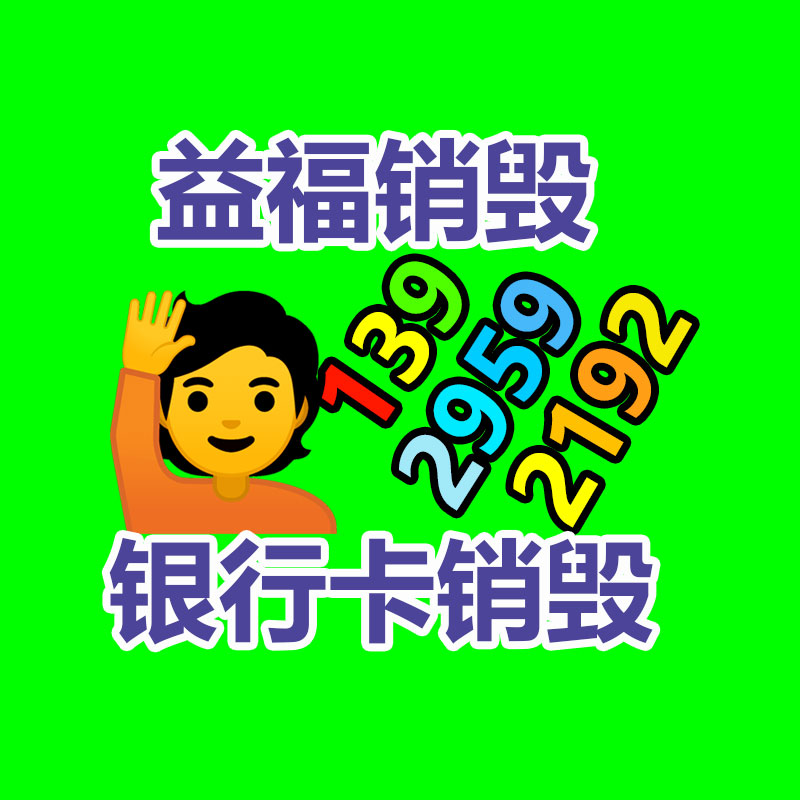 電爐冷卻系統 橫流式閉式冷卻塔公司-找回收信息網