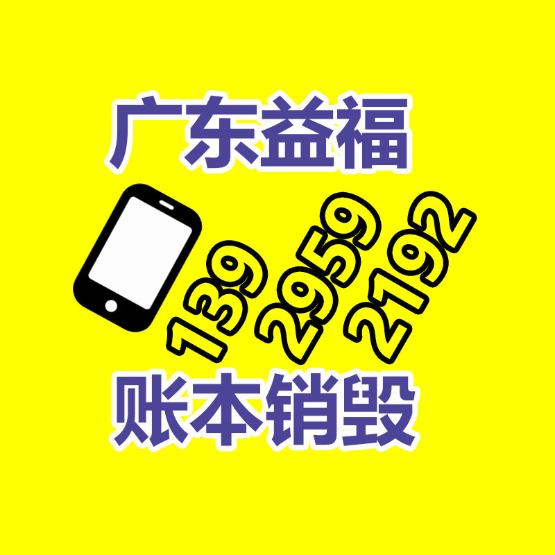 果樹苗木除草布 西寧領翔pp除草布售價-找回收信息網