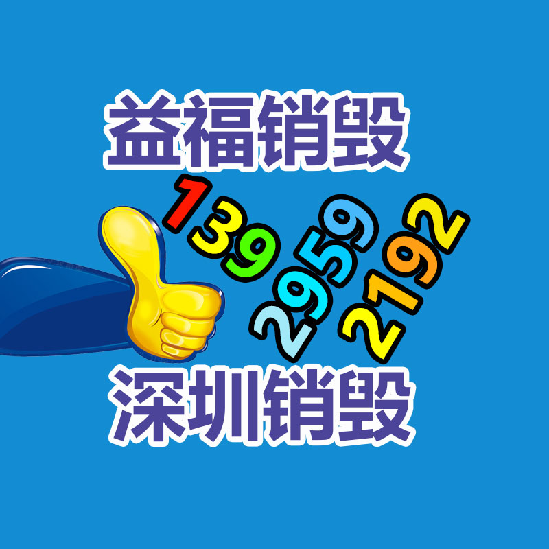 果樹苗木行距松土除草機靈活運用-找回收信息網(wǎng)
