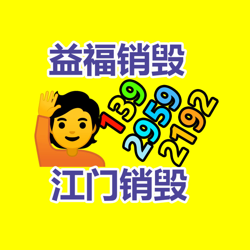 基地環衛壓縮垃圾車直銷價格-找回收信息網