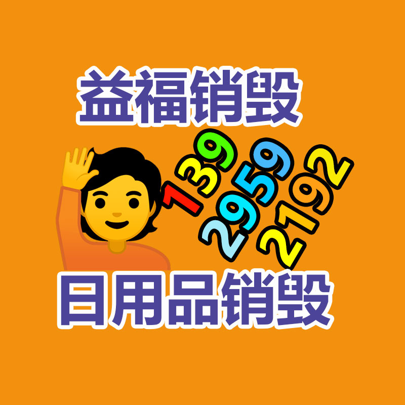 果苗專用防草布 透水生態除草地布 果樹苗木遮蓋地布 免費拿樣-找回收信息網