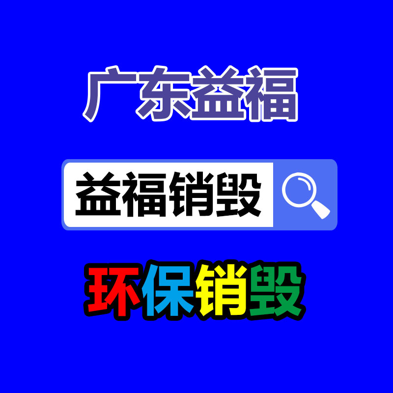 EPE珍珠棉發(fā)泡片材機設備 珍珠棉擠出機發(fā)泡設備基地-找回收信息網(wǎng)