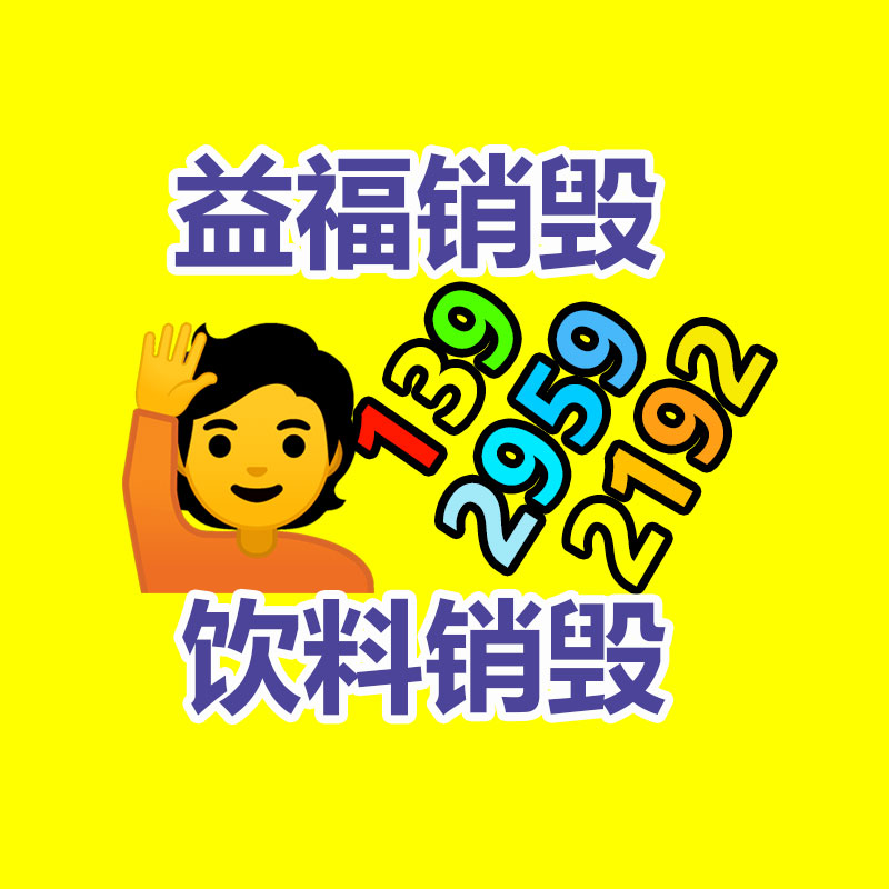 玻璃珠 燈飾工藝品裝飾用玻璃珠-實心玻璃微珠-找回收信息網
