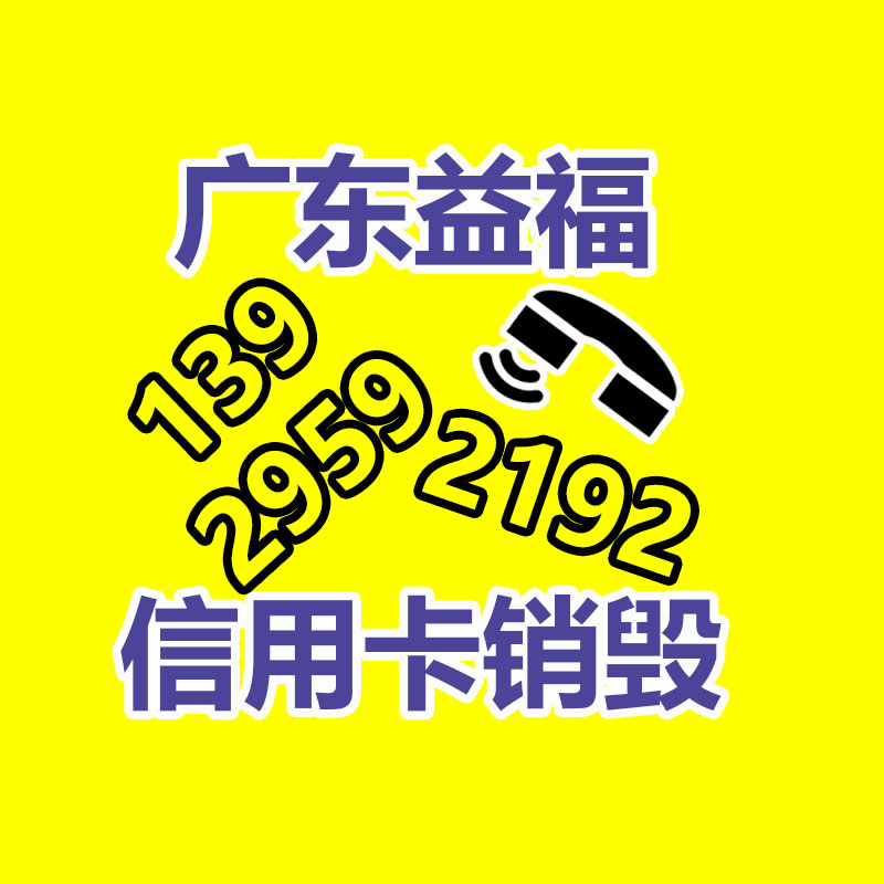 全屋定制生態板 臥室家具定制板材 E0級環保顆粒板-找回收信息網
