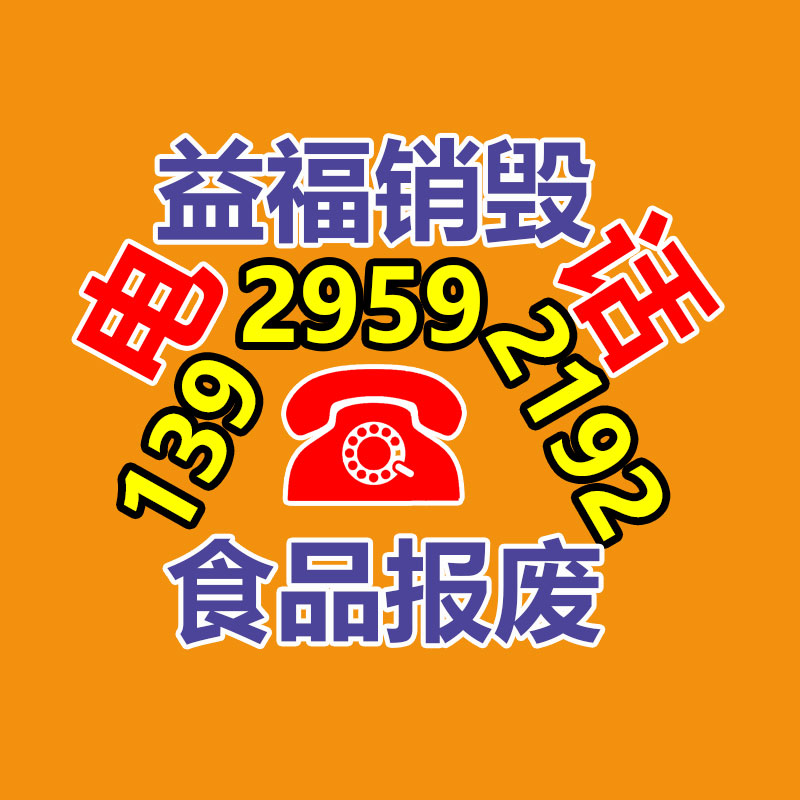 吉林牲畜有機肥加工設備基地-找回收信息網(wǎng)