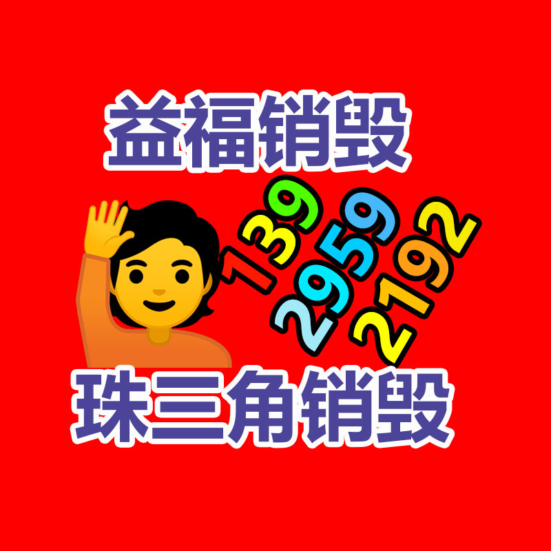 海量供給各種規格 冬紅衛矛花境植物 加侖盆苗 杯苗-找回收信息網