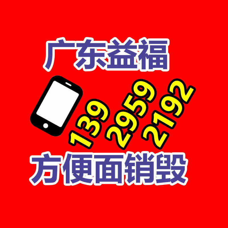 電器倉庫-第三方云倉代發(fā)貨-共享電商云倉平臺(tái)-找回收信息網(wǎng)