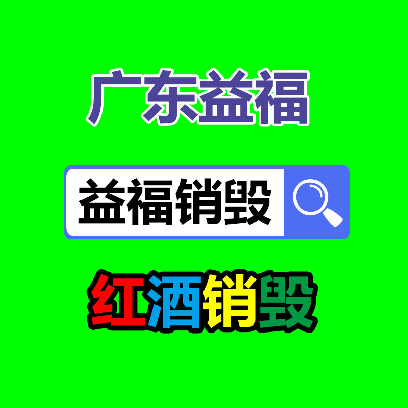LED點陣表情鐘芯片IC方案 體溫計方案開發 樣式美觀 經久耐用-找回收信息網