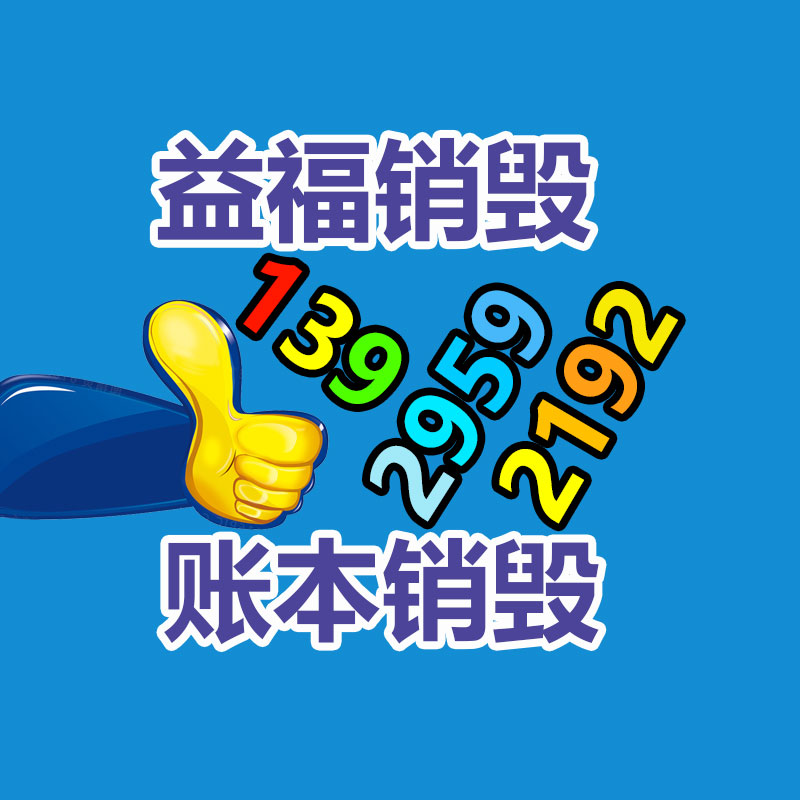 廣州蓄電池回收 網(wǎng)絡設備回收 回收處理ups蓄電池電源-找回收信息網(wǎng)