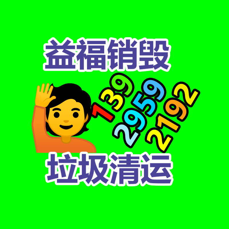 RVVP4x2.5電器電源線-找回收信息網