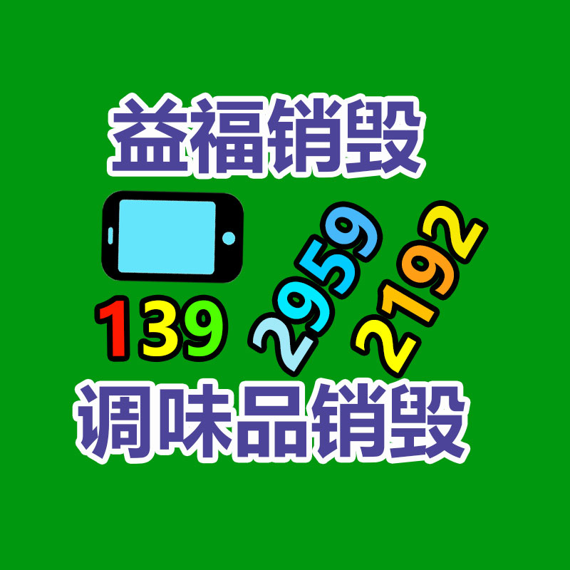 好合電器外殼絲印機 電器面板絲印機 平面絲印機 跑臺式絲印機-找回收信息網
