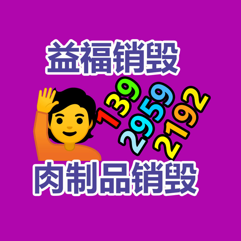 餐飲清潔保潔企業服務能力 等級資質證書申報的好處-找回收信息網