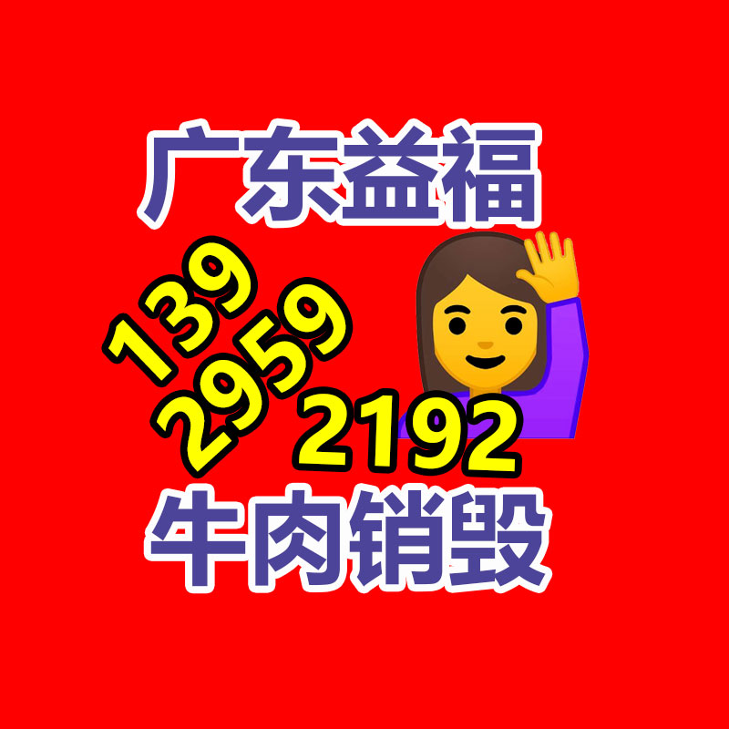 絕緣瑪拉膠帶 電器高溫膠帶 變壓器馬達(dá)膠帶-找回收信息網(wǎng)