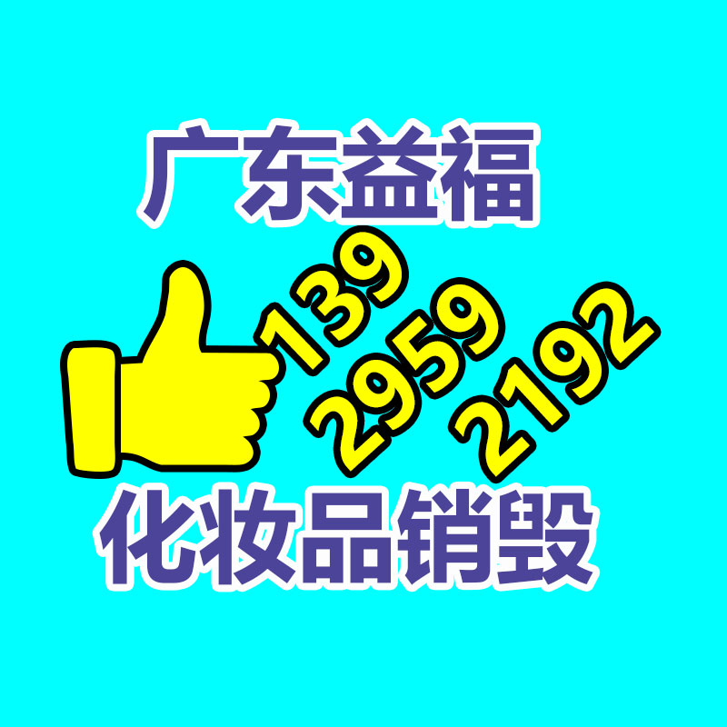 項(xiàng)城回收氧化鋯珠-找回收信息網(wǎng)