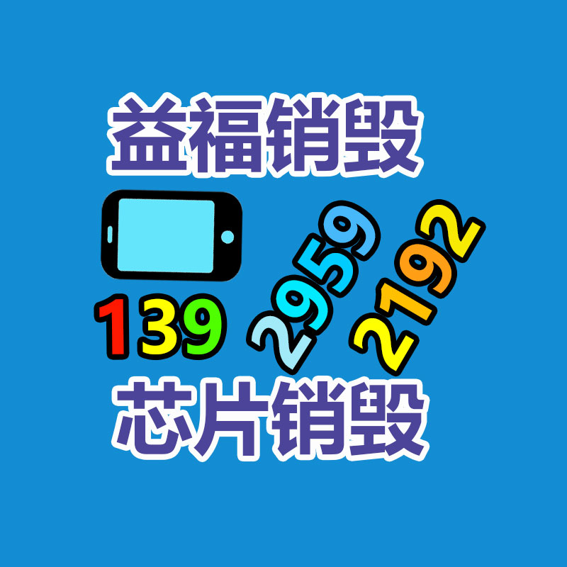 通信線纜保護(hù)用304不銹鋼單扣軟管 Φ20單扣穿線蛇形管-找回收信息網(wǎng)